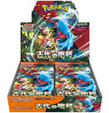 Pokemon Card Game Booster Box 30 Packs B38989